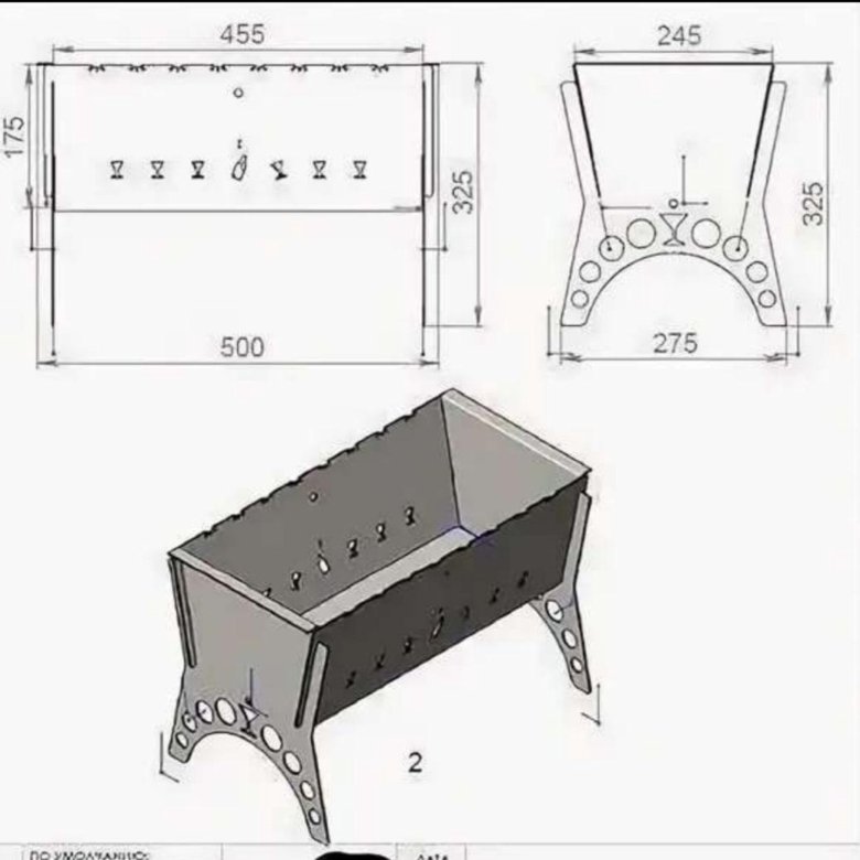 Схема сборного мангала