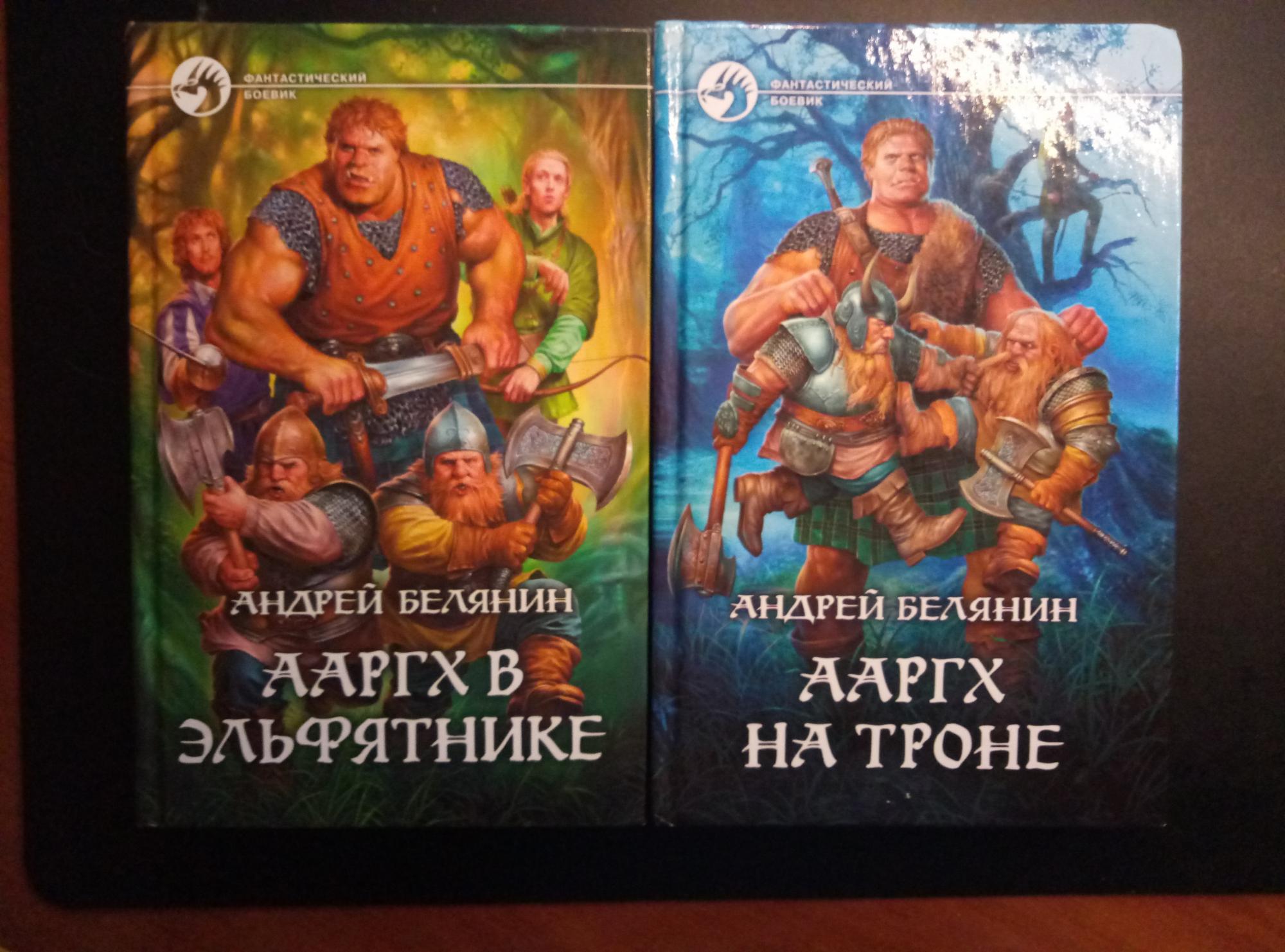 Роман белянин мебель