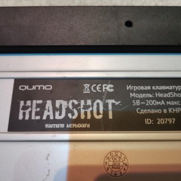 Клавиатура QUMO HEADSHOT