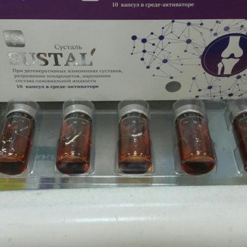 Алтайская Лавка Интернет Магазин Сусталь