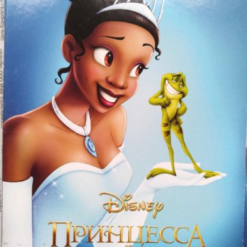 Мультфильм