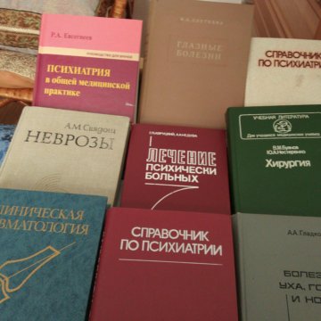 Книги по психиатрии. Психиатрия. Учебник. Справочник по психиатрии. Вузовские учебники по психиатрии.