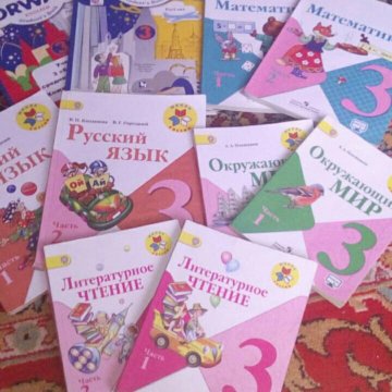 Интернет Магазин Учебники 3 Класс
