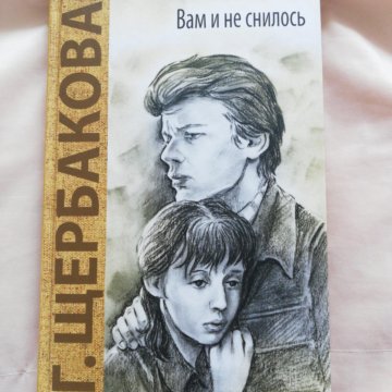 Картина вам и не снилось