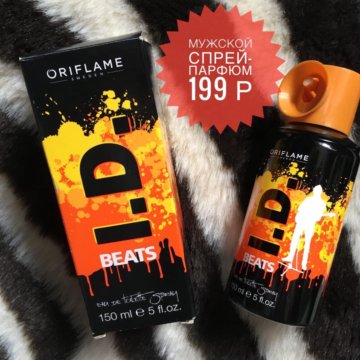 Axe adrenalin дезодорант мужской. спрей парфюм. дезодорант globus barakkat rouge 540 200ml. антиперспирант invicto onyx perfumed spray. Axe ваниль агаровое дерево.