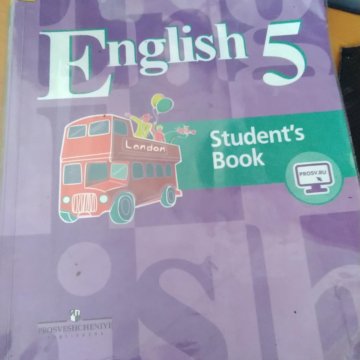 Учебник английского языка кузовлева 6 класс. Учебник английского 5 класс 1995. Английский язык 5 класс Плахотник. Учебники по английскому авторы кузовлев старый учебник. Учебник по английскому языку 5 класс Плахотник.