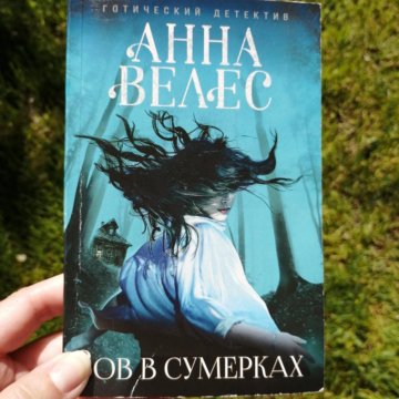 Эра милосердия. – купить в Москве, цена 100 руб., продано 19 сентября ...