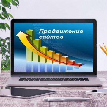 Продвижение сайтов без предоплаты оценка создания сайта