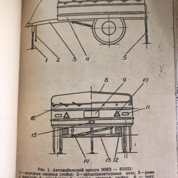 Прицеп ммз 81021 электрическая схема