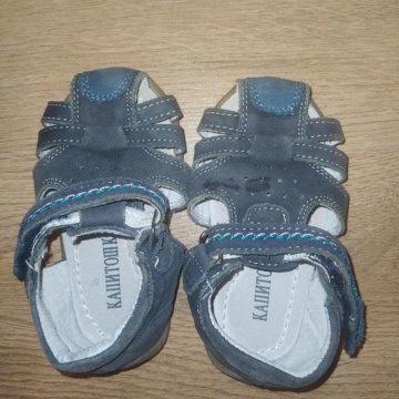 Детские босоножки 20 размер