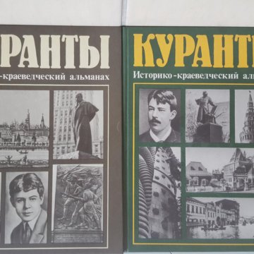 Проект альманах 2