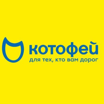 Магазин Котофей Пермь