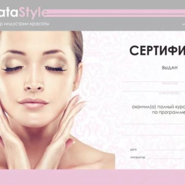 Портфолио косметолога эстетиста образец