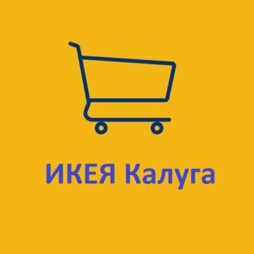 Калуга Интернет Магазин С Доставкой