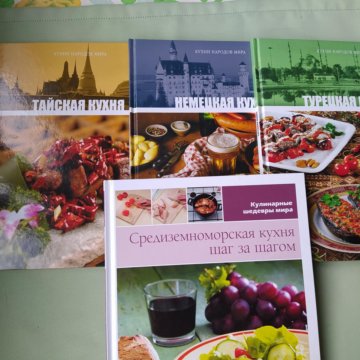 Книга рецептов для мультиварки Редмонд – купить в Москве, цена 100 руб ...