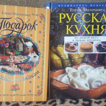 Русская Кухня Оксаны Путан