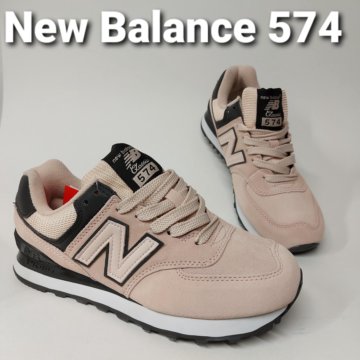 New Balance 574 WINTER – купить в 