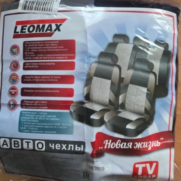 Леомакс Интернет Магазин Каталог Товаров Чехлы