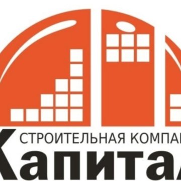 Ооо ремонт. Строительная компания капитал. Успешные название строительных компаний. Филиалы строительных компаний.