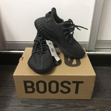 Кроссовки Adidas Yeezy Boost 350