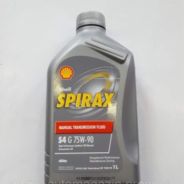 Shell 75w90