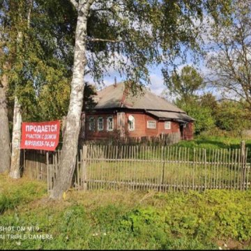 Тверская Область Конищево Фото Деревня 80