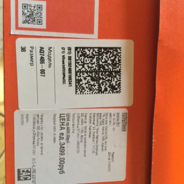 Кроссовки женские 38