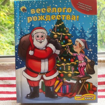 С Новым Годом Братва Скачать С Новым Годом Братва Скачать
