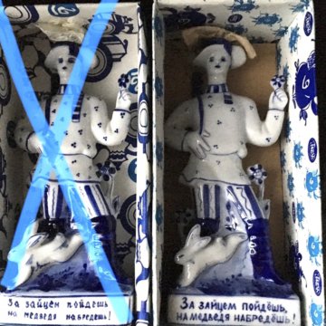 Штоф Новый Год Календарь Гжель 1 Января
