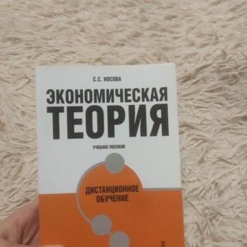 Учебник теория 8 класс