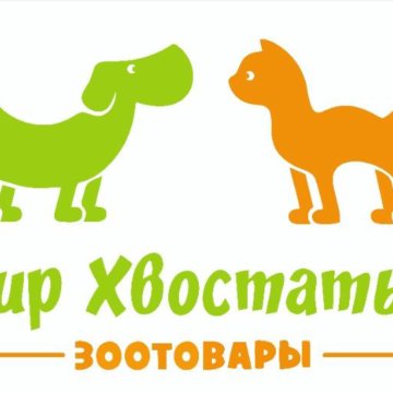Интернет Магазин Зоотоваров Киров Хвостатый Друг