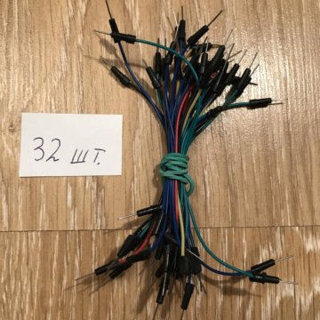 Провода соединительные MM 32 штуки