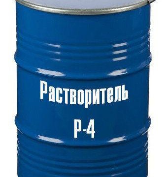 Нефрас с 50/170. Промывочный фреон 141b. Сольвент нефтяной, 200 л. Фреон (хладон 141b, r-141b) хладагент. Растворитель 646 200л.