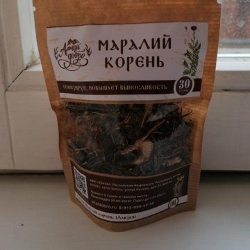 Какой Корень Продают В Магазине