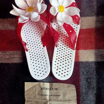 Тапочки пляжные, шлепанцы винтаж ГДР