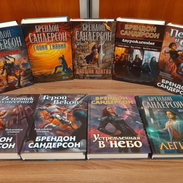 Путь Королей Купить Книгу
