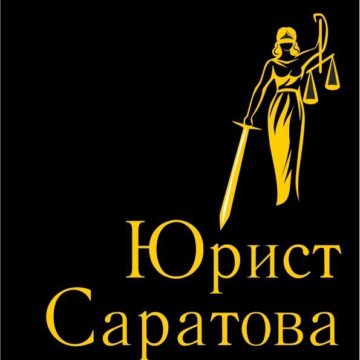 Предложение о работе кандидату. Требуется юрисконсульт. Вакансии юрисконсульта саратова. Вакансии юрисконсульта саратова. Вакансии юрисконсульта саратова.