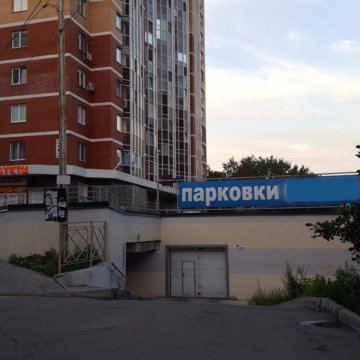 Лемана про фабричный пер 11 новосибирск фото