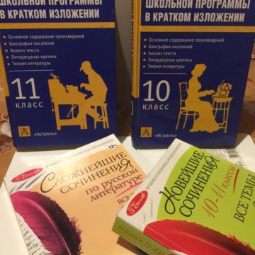 22 Непреложных Закона Маркетинга Купить Книгу