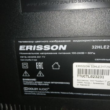 Телевизор Erisson 42LET21T2 – купить в Москве, цена 999 руб., дата ...