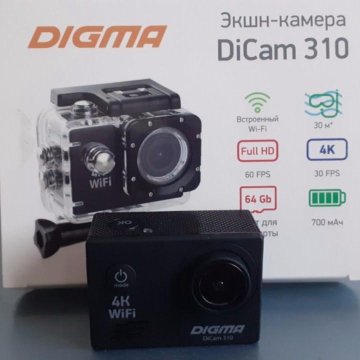 Камера Digma 520 Купить