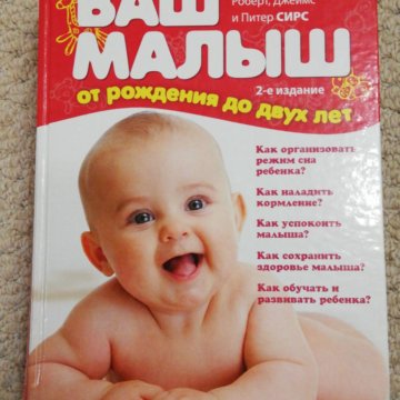 30 Дней До Нового Года Книга 30 Дней До Нового Года Книга