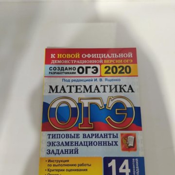 Пермский огэ. Камзеева ОГЭ 2024 физика. ОГЭ по информатике. ОГЭ Информатика 2021. ОГЭ Информатика 2023.