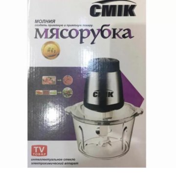 Молния мясорубка фото