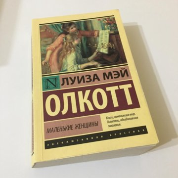 Мужчины любят стерв книга