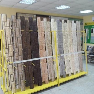 Арсенал Ипатово Каталог Товаров Магазин