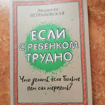 Группа кирпичи обложка. Мистильфия. Трудная слушать. Трудная слушать. Трудная слушать.