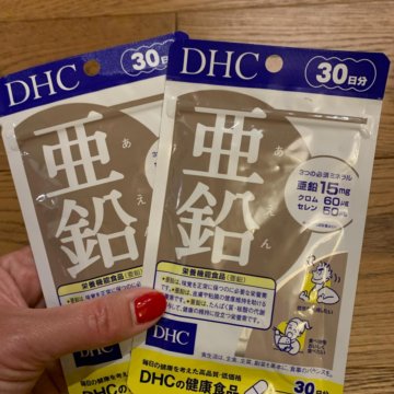 Dhc Koenzim Q10 Kupit V Moskve Cena 2 000 Rub Data Razmesheniya 04 01 21 Tovary Dlya Zdorovya