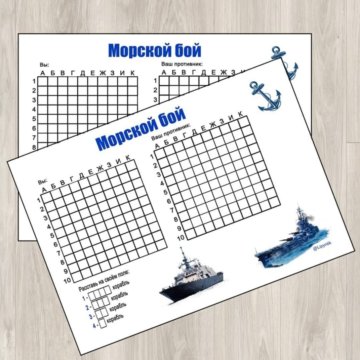 Схема морской бой на листочке. Морской бой многоразовый. Морской бой на листочке. Корабли морской бой на листочке.