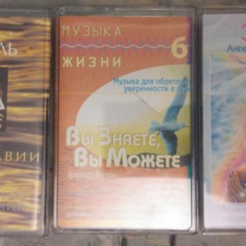 Аудиокассеты с музыкой – купить в Москве, цена 50 руб., дата размещения ...